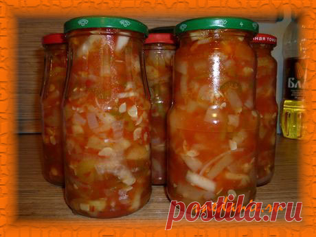 Салат из кабачков, помидоров и перца на зиму (2 варианта)
