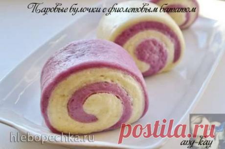 Паровые булочки с фиолетовым бататом - ХЛЕБОПЕЧКА.РУ - рецепты, отзывы, инструкции, обзоры