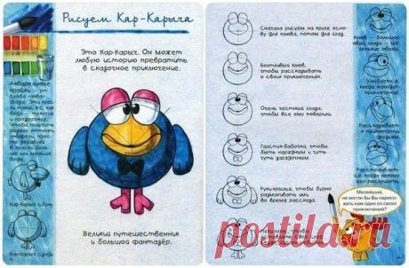 Фабрика идей