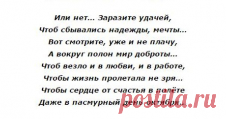 Откровения