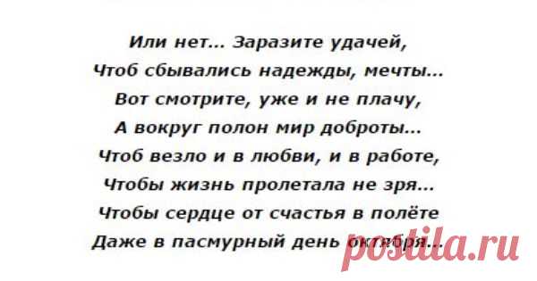 Откровения