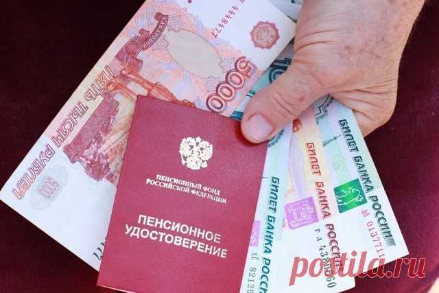 ЛЬГОТЫ ДЛЯ ПЕНСИОНЕРОВ РФ В 2019 ГОДУ    
(О которых вы могли не знать)