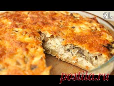 Невероятная Вкуснятина с Грибами и Курицей! Лоранский Пирог. Рецепт
