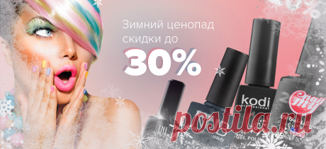 Интернет-магазин NailsMania - всё для маникюра и наращивания ногтей