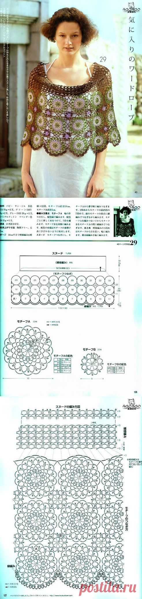 ПОНЧО - НАКИДКА ИЗ ЦВЕТОЧНЫХ МОТИВОВ.