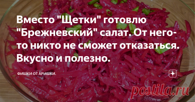 Вместо 
