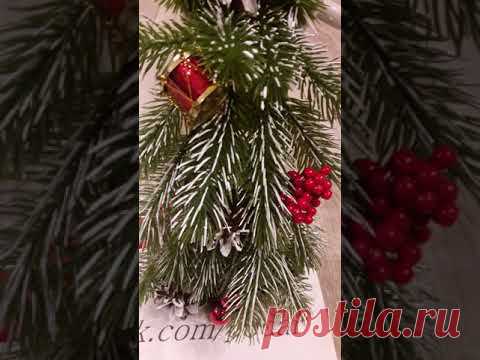"Парящая чашка" в Новогоднем стиле. - YouTube