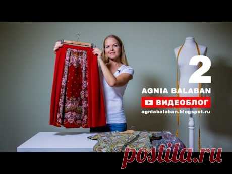 Агния Балабан. Красная юбка из павловопосадского платка