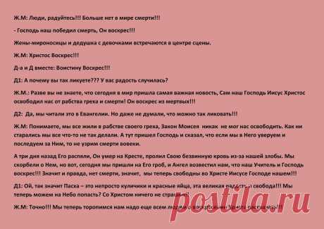 Воскресная онлайн-школа &quot;ДОБРЫЕ УРОКИ&quot;
