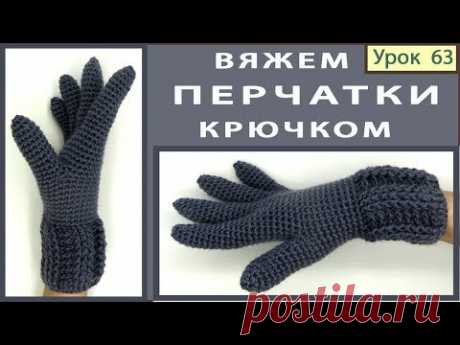 Перчатки крючком