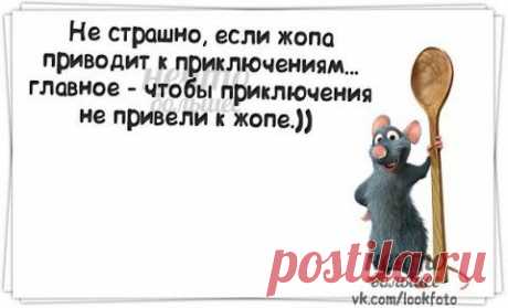 ДЕМЫЧИ И КАРТИНКИ (ОТ РЖЕВСКОГО)-112. | Сайт Союза Юмористов
