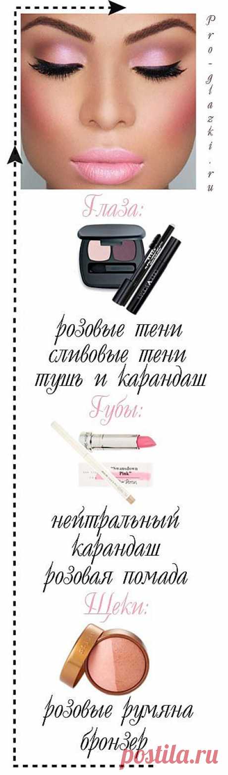 Макияж розовыми тенями