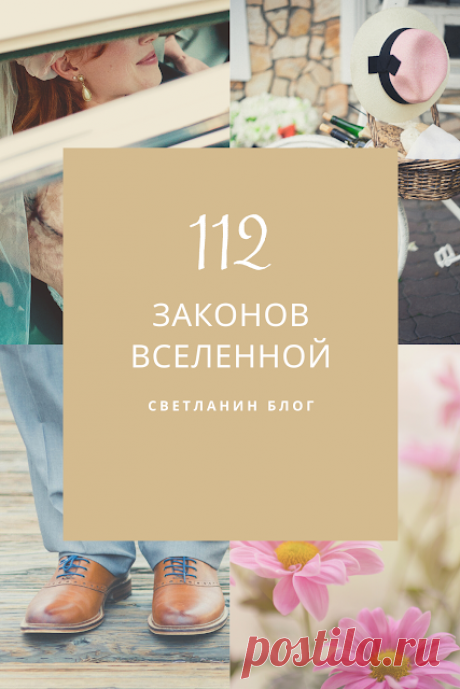 Мудрость плюс