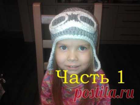 1 Детская зимняя вязаная Шапка крючком для мальчика Boy crochet hat - YouTube
