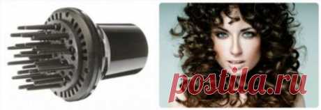 Секреты идеальной укладки с помошью диффузора | Люблю Себя