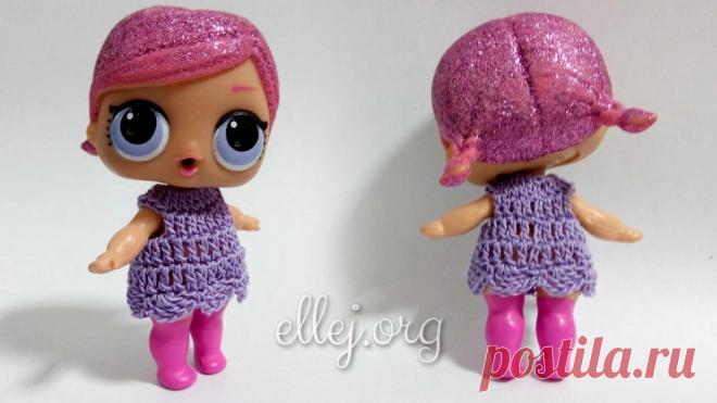 Крошечное платье для куклы LOL, связанное крючком | Вязание крючком от Елены Кожухарь