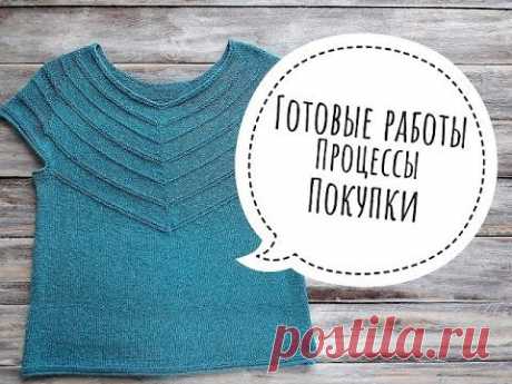 ir4ik.by 💥Готовые работы 💥 Чайка 💥 Очень много петель 💥 Процессы 💥 Проектные сумки