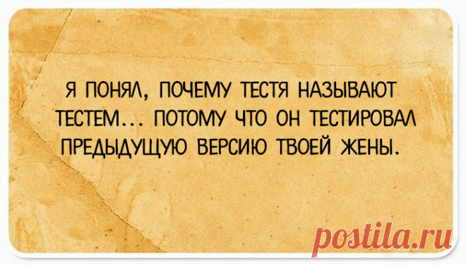 20 немного злых открыток от закоренелых скептиков