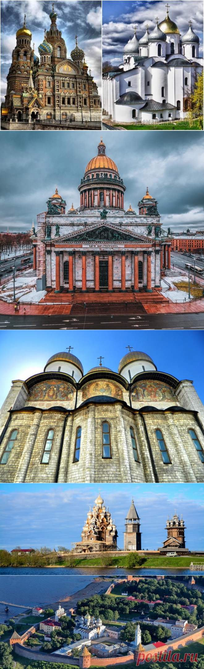 6 красивейших храмов, которые составляют культурное наследие России