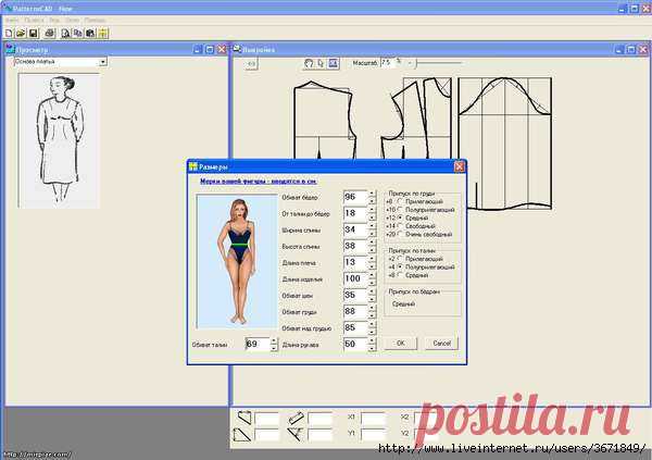 программы | Записи с меткой программы | Дневник LaLuf