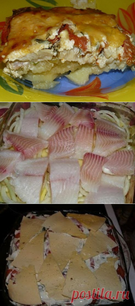 запеканка из картофеля и рыбы