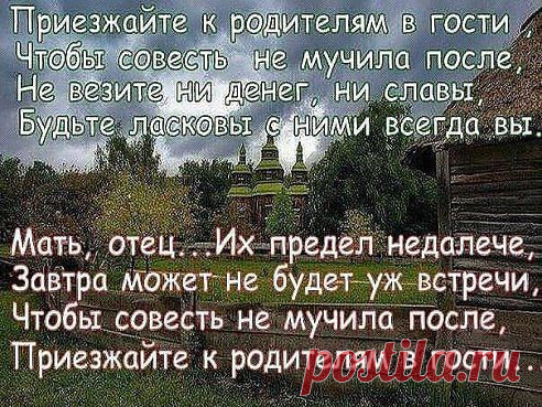 Одноклассники