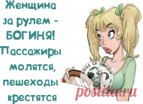 Позитивные фразочки в картинках