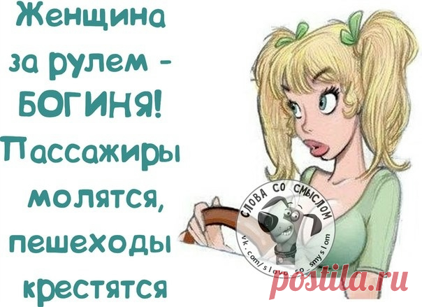 Позитивные фразочки в картинках