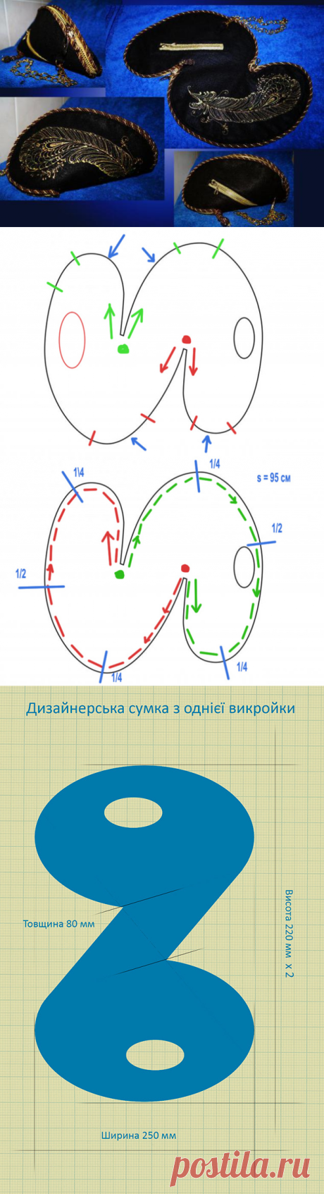 Клатч из фетра — Рукоделие