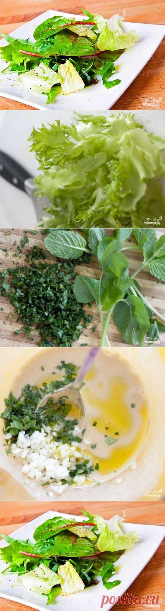 Салат по-французски - пошаговый кулинарный рецепт на Повар.ру