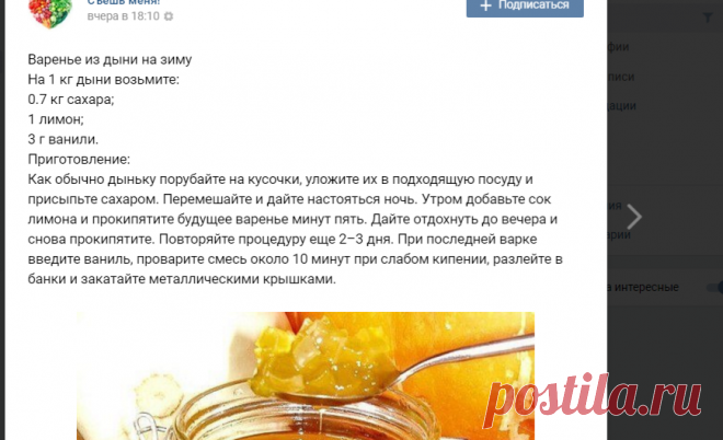 Новости