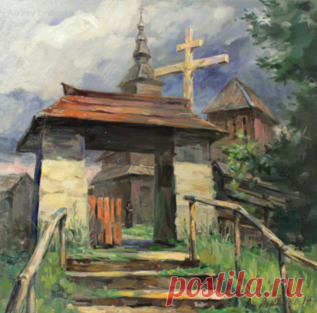 ВЫСОКО В ДАЛЁКИХ ГОРАХ. ЖИВОПИСЬ. ХУДОЖНИК АНДРЕЙ ЛЫСЕНКО.