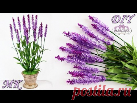 ЛАВАНДА из атласных лент ☆ Интерьерные цветы своими руками МК/DIY
