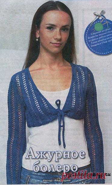 Ажурное болеро спицами Стильное ажурное болеро Вы можете связать из пряжи любого оттенка. Такая обновка прекрасно впишется в Ваш гардероб.