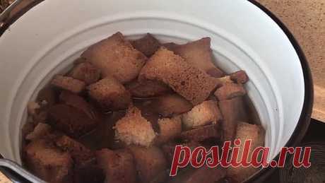 Квас ядреный! Самой простой и вкусный рецепт!!!