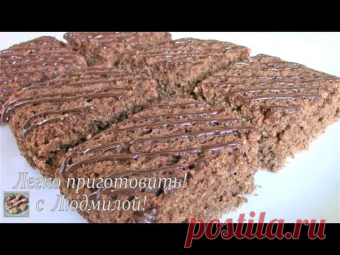 Овсяно-банановый шоколадный пирог Без яиц Без молочных продуктов Пост Легко приготовить!