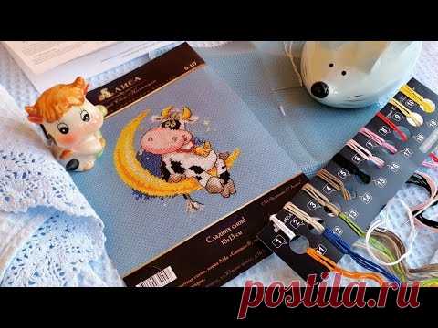 Вышить к Новому году #вышивкакрестиком