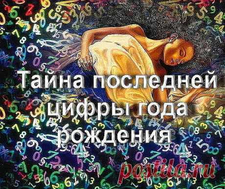 (71) Одноклассники