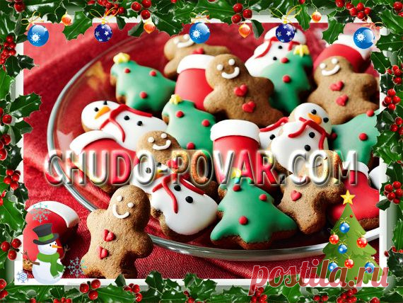 НОВОГОДНЕЕ МЕНЮ 2015. Что приготовить на Новый год 2015 (год Козы)