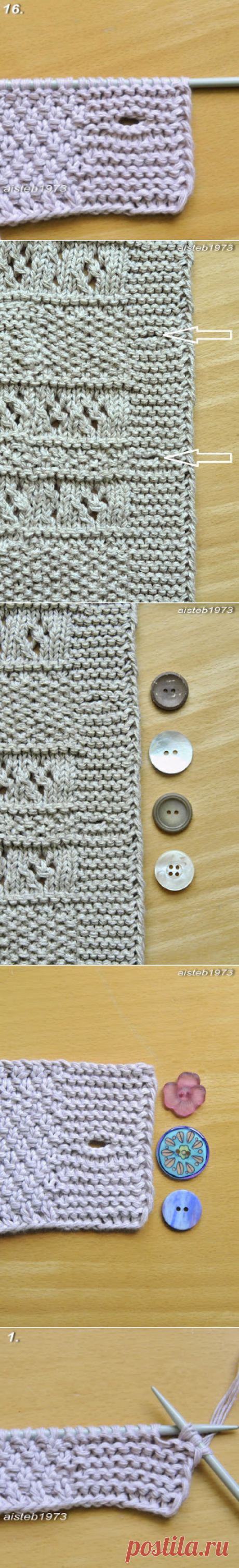 Шаг за шагом. Невидимая петля для больших пуговиц