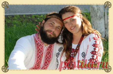 оберёги
