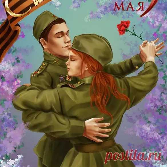 Photo by Дарья Марченко on May 08, 2021. May be an anime-style image of 2 people, people standing and text that says 'мая 1'.