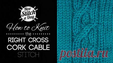Как вязать справа крест Корк кабель стежок - NewStitchaDay.com
