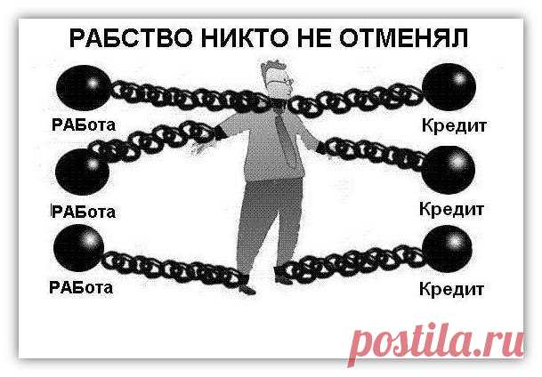 КАК ЖРЕЦЫ ПЕРЕХВАТИЛИ УПРАВЛЕНИЕ ЗЕМЛЕЙ И СКРЫТО УПРАВЛЯЮТ - Жизнь планеты