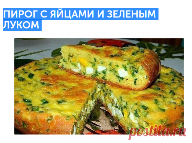 Новости