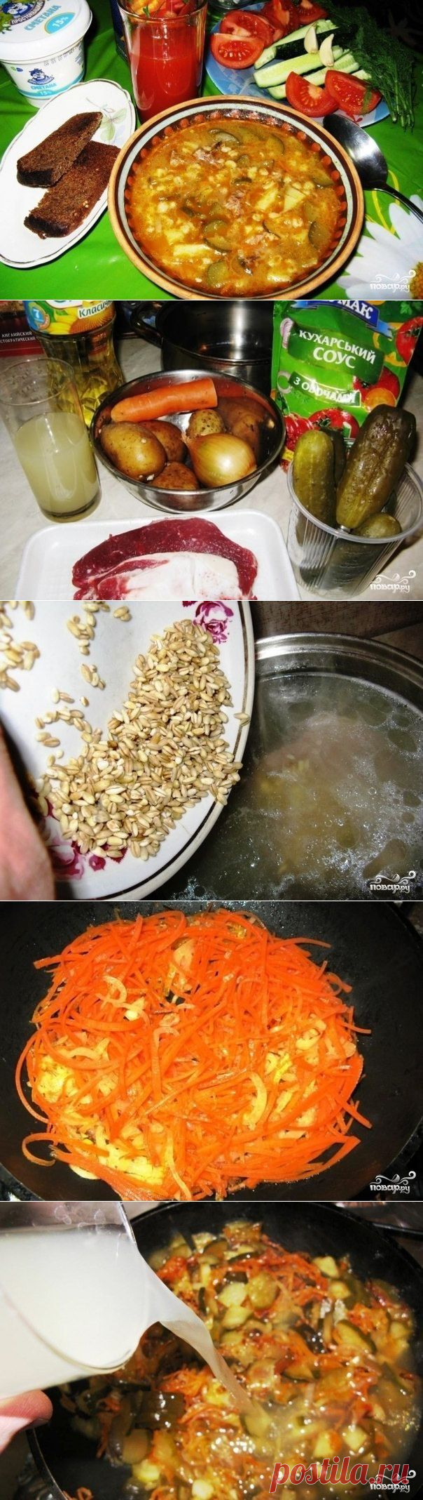 Рассольник