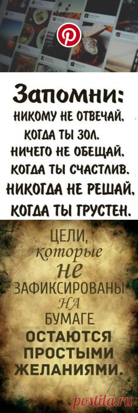 (20) Pinterest