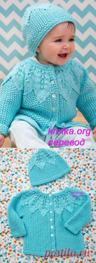 Вязаные шапочка и кофточка для малыша Baby Lace