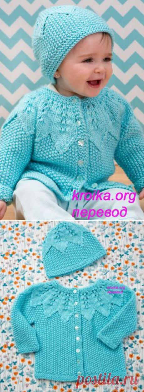 Вязаные шапочка и кофточка для малыша Baby Lace