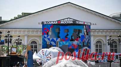 Московский форум-фестиваль «Территория будущего» охватит 11 городских площадок. Форум-фестиваль «Территория будущего. Москва 2030», стартовавший в столице 1 августа, будет проходить на 11 флагманских площадках в разных районах столицы. Читать далее